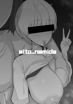 Page 25 of Dekachichi senpai, pottode no ikemen otokoni assari NTR | 大胸部學姊，被突然出現的男性輕易地NTR了