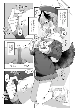 Page 28 of Koharu Pleasure