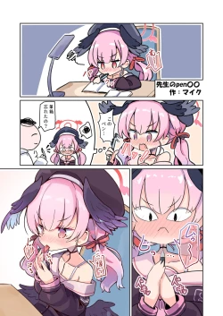 Page 53 of Koharu Pleasure