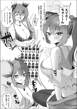 Page 2 of Cast No Shadow