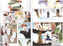 Page 10 of MakenBD ScanJP Special Book 1 + 2