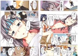 Page 11 of MakenBD ScanJP Special Book 1 + 2