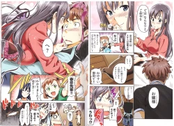 Page 13 of MakenBD ScanJP Special Book 1 + 2