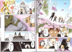 Page 19 of MakenBD ScanJP Special Book 1 + 2