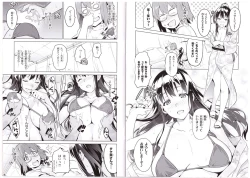 Page 30 of MakenBD ScanJP Special Book 1 + 2