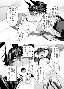 Page 164 of Majime na Anoko wa Tsundere Inma