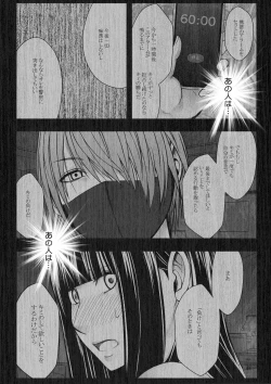 Page 23 of Virgin Train R3