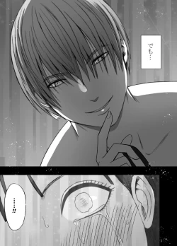 Page 71 of Virgin Train R3