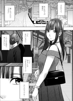 Page 78 of Virgin Train R3