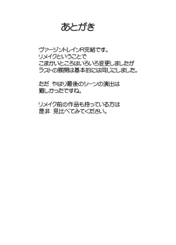 Page 79 of Virgin Train R3