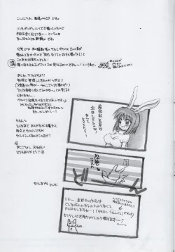 Page 12 of First Grade, Do Your Best!