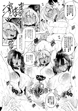 Page 120 of COMIC HOTMILK 2024-10