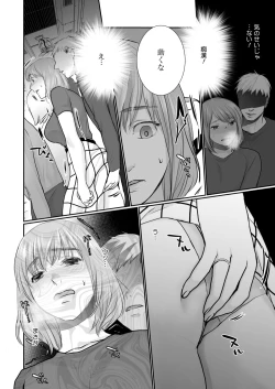 Page 362 of COMIC HOTMILK 2024-10