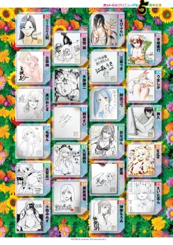 Page 402 of COMIC HOTMILK 2024-10