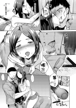 Page 69 of Momoiro Drop - sweet drop candy | 桃色水果糖