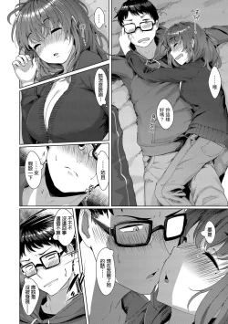 Page 27 of Seinaru Otome-tachi | 神聖性處女