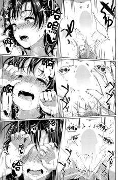 Page 52 of Seinaru Otome-tachi | 神聖性處女