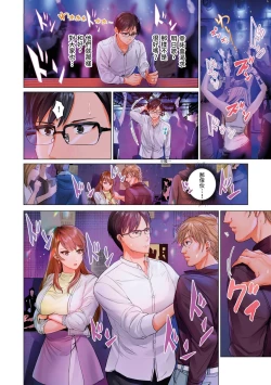 Page 91 of Fuufu Koukan| 夫妻交姦16-27