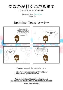 Page 179 of Anata ga Amaku Nedaru Made | Until You Beg so Sweetly