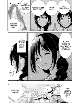 Page 18 of Anata ga Amaku Nedaru Made | Until You Beg so Sweetly