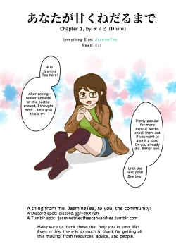 Page 29 of Anata ga Amaku Nedaru Made | Until You Beg so Sweetly