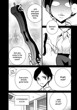 Page 428 of Anata ga Amaku Nedaru Made | Until You Beg so Sweetly