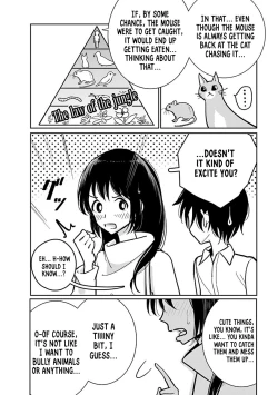 Page 563 of Anata ga Amaku Nedaru Made | Until You Beg so Sweetly