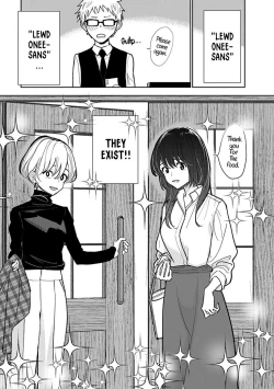 Page 591 of Anata ga Amaku Nedaru Made | Until You Beg so Sweetly