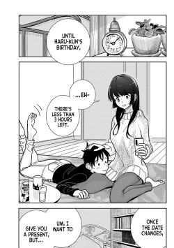 Page 619 of Anata ga Amaku Nedaru Made | Until You Beg so Sweetly