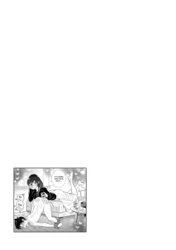 Page 624 of Anata ga Amaku Nedaru Made | Until You Beg so Sweetly