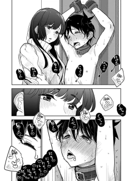 Page 628 of Anata ga Amaku Nedaru Made | Until You Beg so Sweetly