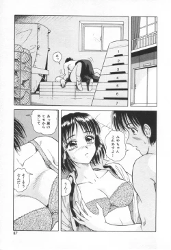 Page 93 of Sweet Trap