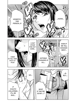 Page 7 of OkuRinjin DQN no Iboibo Chi ● po de Tsukareta Hitodzuma wa... 15