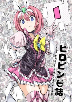 Page 1 of HeroPin Nisshi 1