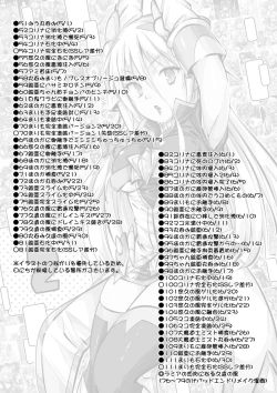 Page 2 of HeroPin Nisshi 2