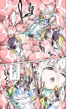 Page 79 of HeroPin Nisshi 2