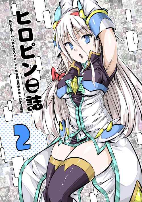 [Higanne (Oumi Noko)] HeroPin Nisshi 2