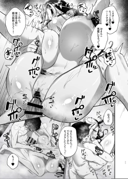 Page 10 of Tonari no Hitozuma Rose-san