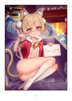 Page 14 of &VTuber的線下約會 3 時雨羽衣篇 - MAKE A LOT OF DATE WITH VTUBERS