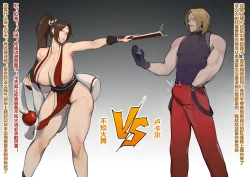 Page 1 of 不知火舞被自己的菊花勒死的可笑末路