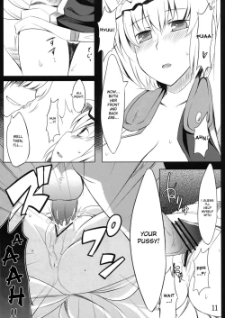 Page 12 of Koku no Utage | The Fox and Dog's Feast