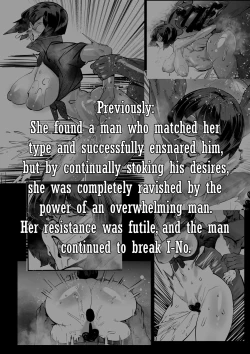 Page 2 of Dou Atte mo Kekkyoku Katenai Ina