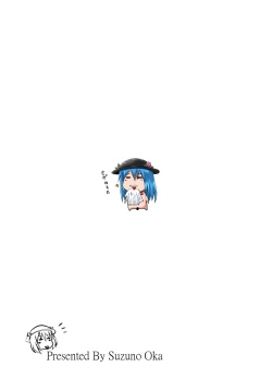 Page 26 of Suzu no Shitatari 24