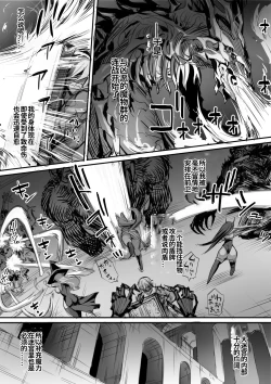 Page 57 of 俺は異世界でダウナー系冒険者パーティーに買われた2