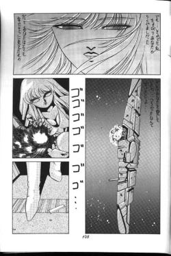 Page 103 of Honey Mapple