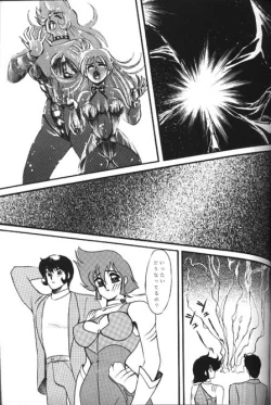 Page 23 of Honey Mapple