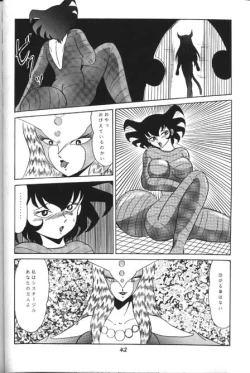 Page 40 of Honey Mapple