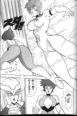 Page 73 of Honey Mapple