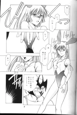 Page 7 of Honey Mapple