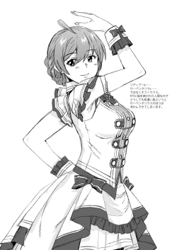 Page 38 of S.S.S. + omakopi32